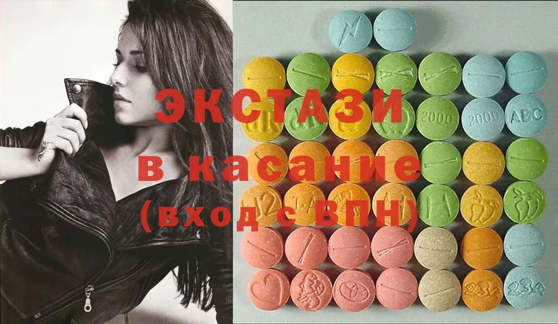 Ecstasy диски  наркошоп  Баксан 