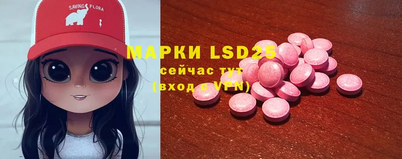 ЛСД экстази ecstasy  Баксан 